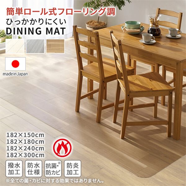 iellio（イエリオ）の「ひっかかりにくいクッションフロアダイニングラグ（カーペット）」｜詳細画像