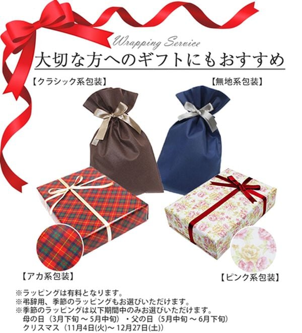 LAVIENNE（ラヴィエンヌ）の「サラッと涼感、綿１００％サッカーパジャマ（パジャマ・ルームウェア）」｜詳細画像