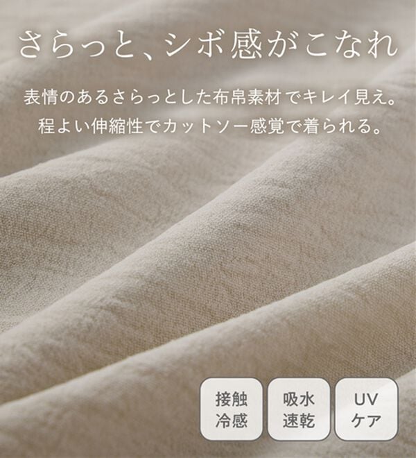 Viola e Viola（ヴィオラ エ ヴィオラ）の「華奢見えドルマンスリーブブラウス（ブラウス）」｜詳細画像