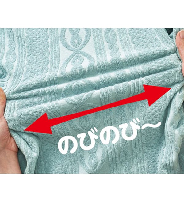 「ふわっかるケーブルパイルパジャマ（パジャマ・ルームウェア）」｜詳細画像