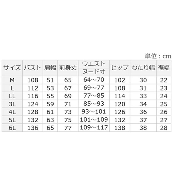 ルフラン（ルフラン）の「［Ｋ・ＳＷＩＳＳ］着心地いい！軽快ジャージスーツ（スポーツウェア）」｜詳細画像