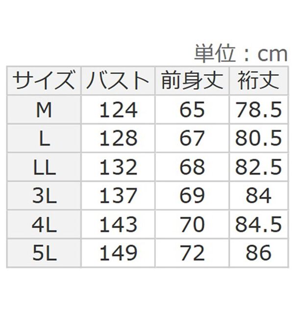 BELLUNA（ベルーナ）の「なめらかタッチ！もっちりんダブルジップパーカー（ジレ）」｜詳細画像