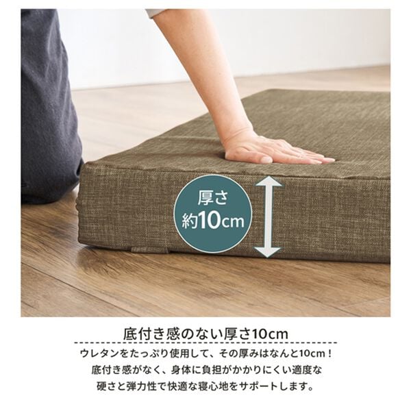 iellio（イエリオ）の「３通りに使えるマットレス＜ソファ・マットレス・背もたれ付マットレス＞（マットレス）」｜詳細画像