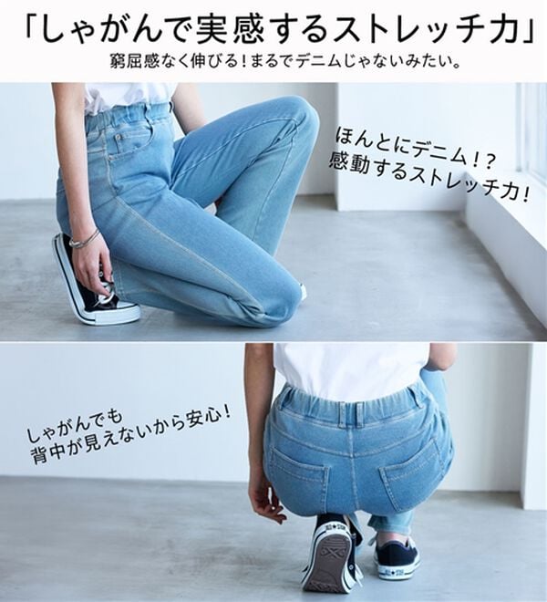 BELLUNA（ベルーナ）の「ヒンヤリ快適！接触冷感ニットデニムパンツ（フルレングスパンツ）」｜詳細画像