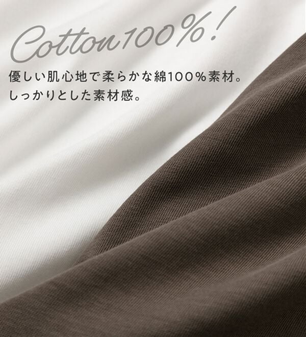 Viola e Viola（ヴィオラ エ ヴィオラ）の「【吸湿発熱】あったか綿１００％チュニックTシャツ（チュニック）」｜詳細画像