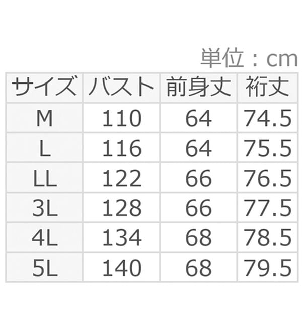 BELLUNA（ベルーナ）の「【快適Ｌａｂ．】リッチベロア素材裏ボアスタンドネックプルオーバー（カットソー）」｜詳細画像