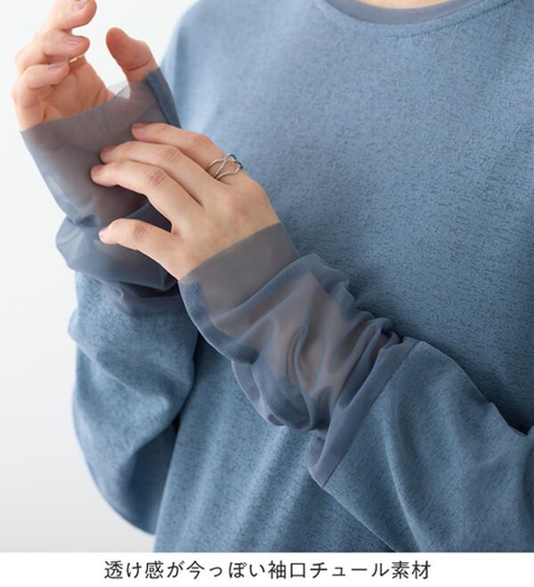 Viola e Viola（ヴィオラ エ ヴィオラ）の「程よい透け感大人シアー素材切替トップス（カットソー）」｜詳細画像