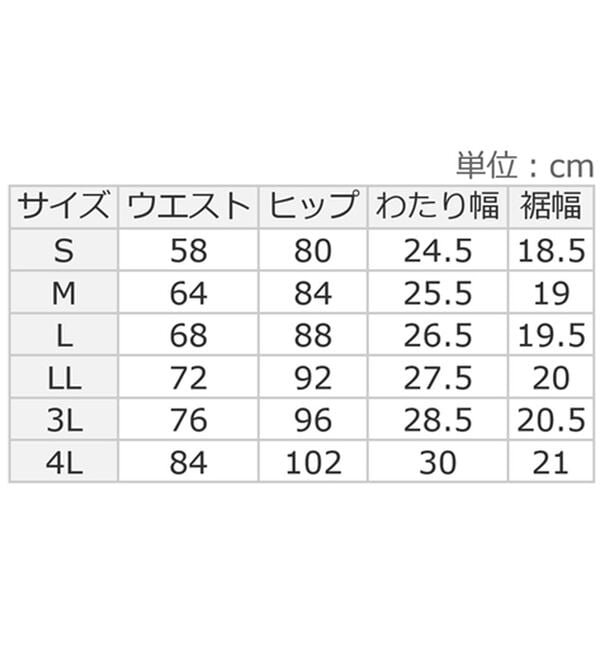 ルフラン（ルフラン）の「日本製すっきりチュニックパンツ（フルレングスパンツ）」｜詳細画像