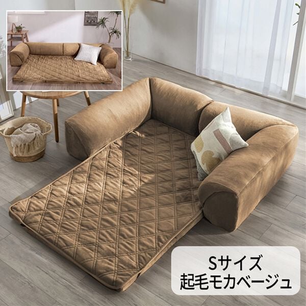 iellio（イエリオ）の「ゆったり・まったりクッション一体型ラグ＜フロアソファ・ローソファー＞（ラグ）」｜詳細画像