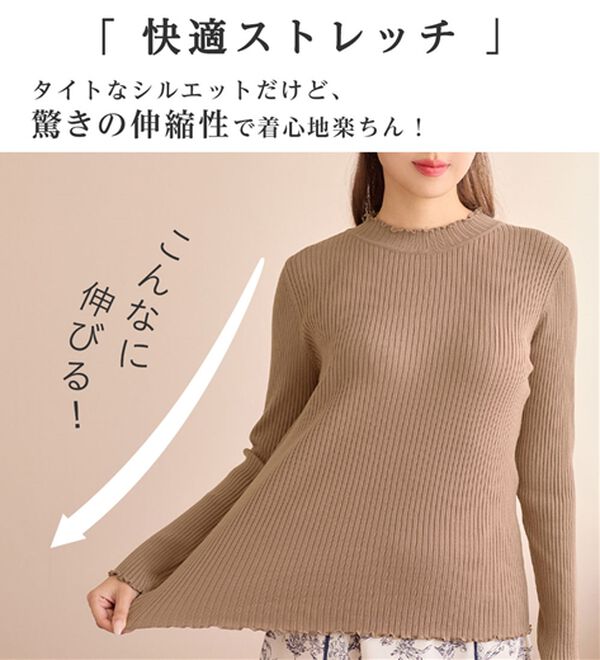 alotta（アロッタ）の「【美人百花掲載】洗える！チクチクしにくいメロウリブニット（ニット・セーター）」｜詳細画像