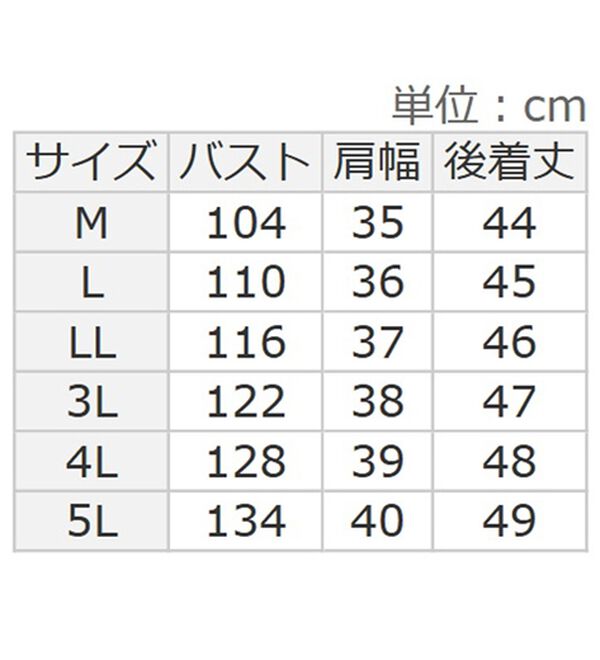 BELLUNA（ベルーナ）の「＜チュニックにプラスワン！＞デニム素材ステッチ使いベスト（ベスト）」｜詳細画像