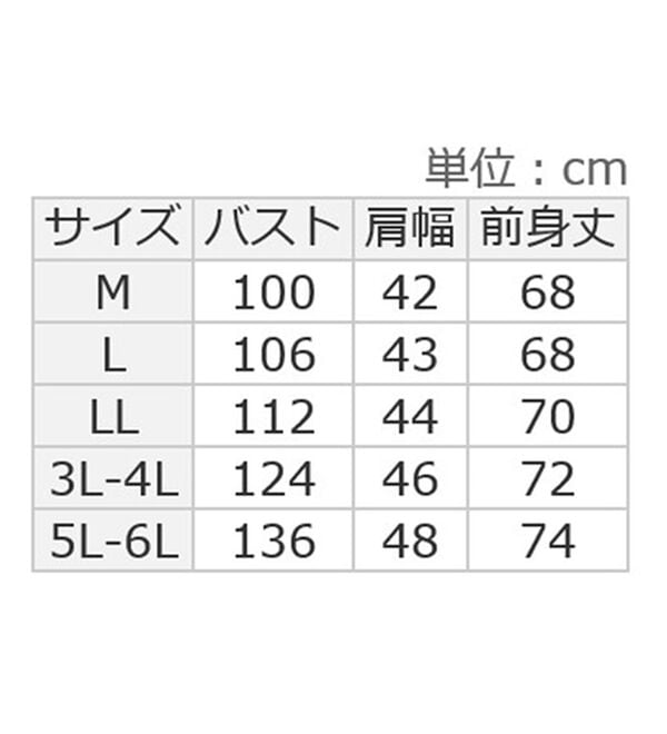 ルフラン（ルフラン）の「眠りのための「うとろり」フリースパジャマ（パジャマ・ルームウェア）」｜詳細画像