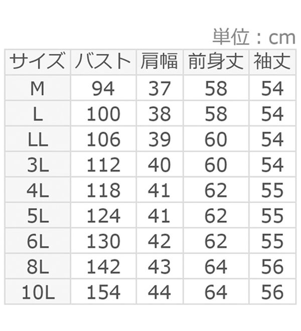 ルフラン（ルフラン）の「【３色組】日本製かすりジャカードプルオーバー（カットソー）」｜詳細画像