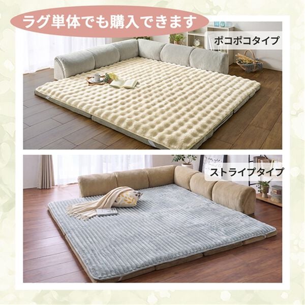 iellio（イエリオ）の「ゆったり・まったりクッション一体型ラグ専用カバー（ラグ）」｜詳細画像