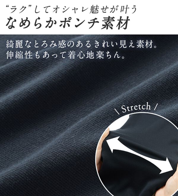Viola e Viola（ヴィオラ エ ヴィオラ）の「なめらかポンチ　Iラインジャンスカ（ジャンパースカート）」｜詳細画像