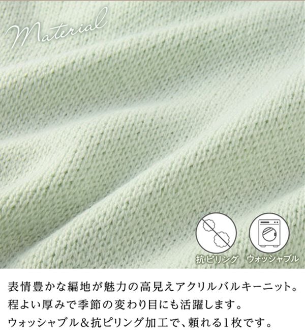 alotta（アロッタ）の「すっぽり隠れるミドル丈ニットカーデ（ニットカーディガン）」｜詳細画像