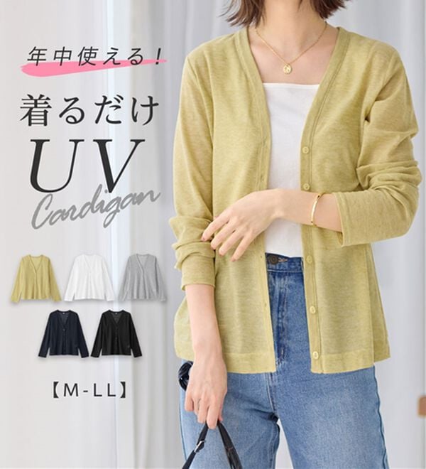 Viola e Viola（ヴィオラ エ ヴィオラ）の「ＶネックベーシックＵＶカーディガン（ニットカーディガン）」｜詳細画像