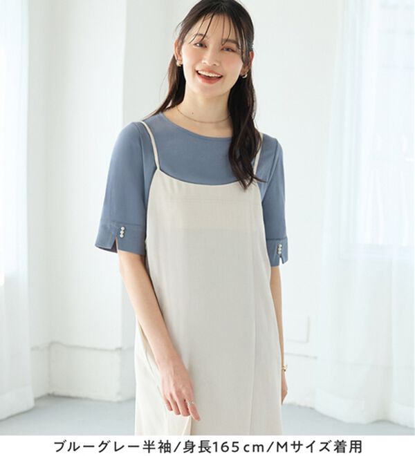 alotta（アロッタ）の「【選べる袖丈】柔らか綿混素材パール調ボタンＴシャツ（カットソー）」｜詳細画像