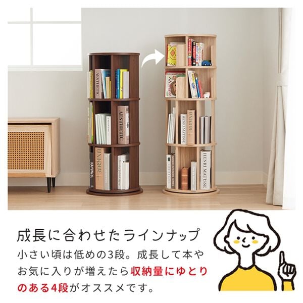 iellio（イエリオ）の「回転コミック収納ラック＜本棚・収納棚＞（リビング収納）」｜詳細画像