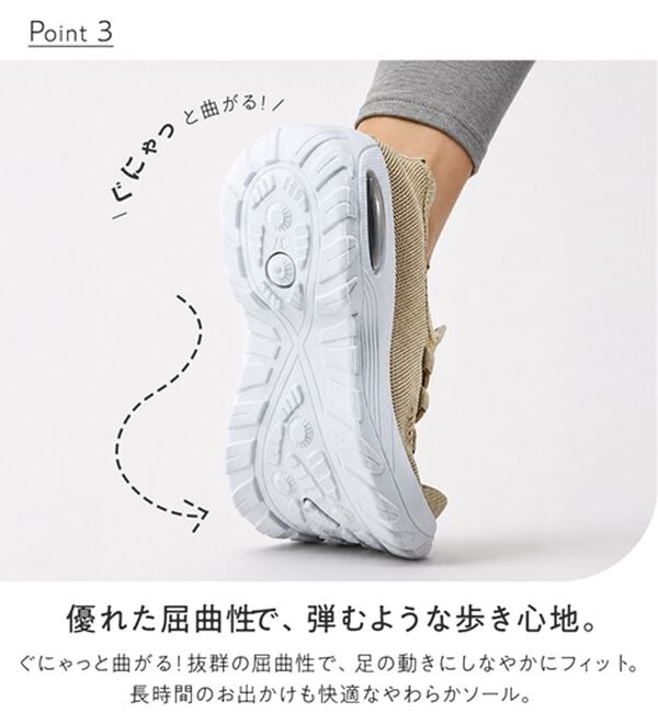BELLUNA（ベルーナ）の「軽量ニットエアソールデザインスニーカー（スニーカー）」｜詳細画像