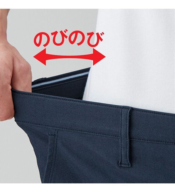 「【２本組】裾の長さを自由に調整できるパンツ（メンズフルレングスパンツ）」｜詳細画像