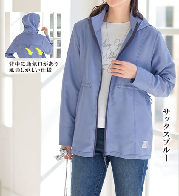 ルフラン（ルフラン）の「日差しに負けない＊軽量ＵＶジャケット（ブルゾン）」｜詳細画像