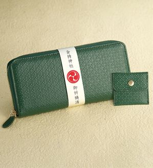 「＜金持神社祈祷＞羊革長財富（財布・パスケース）」｜グリーン