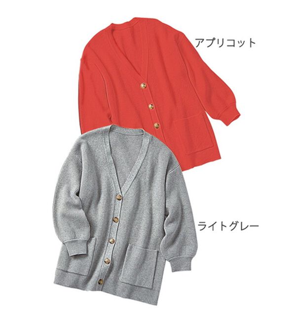 RANAN（ラナン）の「＜４つの機能付＞ポケットニットカーディガン（ニットカーディガン）」｜詳細画像