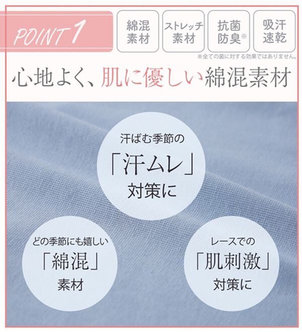 LAVIENNE（ラヴィエンヌ）の「【ノーブラ感覚】締め付けから解放する綿混のスーピタリラックスブラ・ショーツ（別売）（ブラジャー）」｜詳細画像