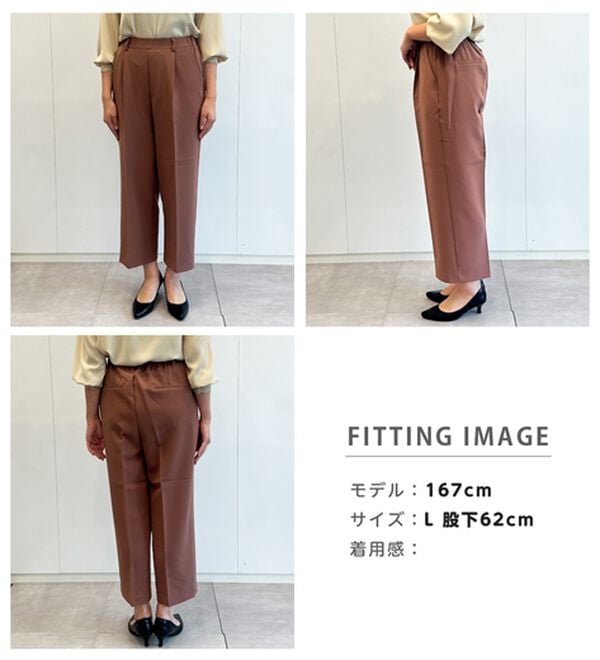 RANAN（ラナン）の「【選べる２丈】機能付！美脚シルエットセンタープレスワイドパンツ（フルレングスパンツ）」｜詳細画像