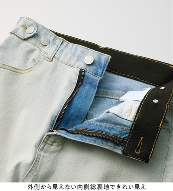 Viola e Viola（ヴィオラ エ ヴィオラ）の「【ストレッチ】隠しゴムで見た目すっきり楽ちんデニム（フルレングスパンツ）」｜詳細画像