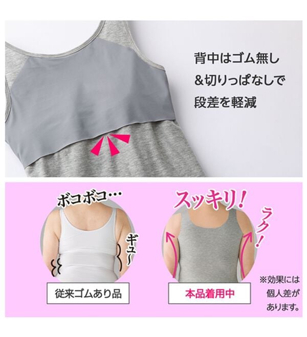 LAVIENNE（ラヴィエンヌ）の「【吸汗速乾】４０代からの綿混快適カップ付タンクトップ（ブラトップ・カップ付きインナー）」｜詳細画像