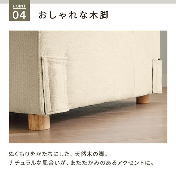 iellio（イエリオ）の「ボリュームワイドソファＳｏｌｉｅ（ソファ）」｜詳細画像