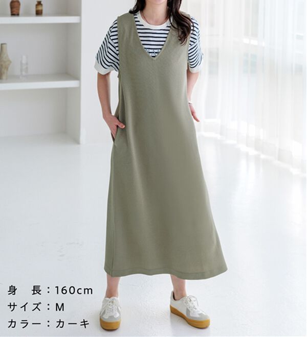 BELLUNA（ベルーナ）の「ロゴプルオーバー付！ワンピースアンサンブル（アンサンブル）」｜詳細画像