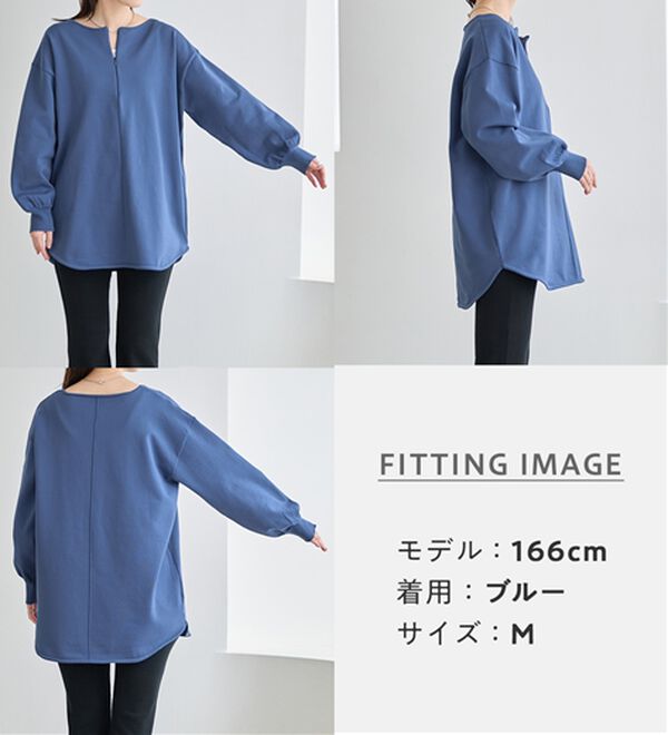 Viola e Viola（ヴィオラ エ ヴィオラ）の「軽い！お家で洗える！ハーフジップニットチュニック（チュニック）」｜詳細画像