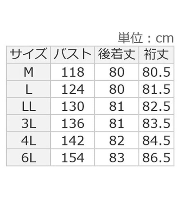 ルフラン（ルフラン）の「首まわりあったか！中わたキルティングコート（ロングコート）」｜詳細画像