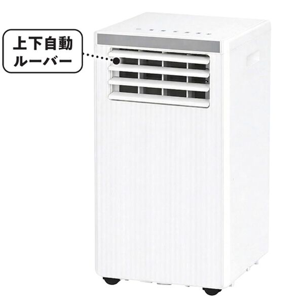 「自動ルーバー付パワフル移動式クーラー（扇風機・サーキュレーター）」｜詳細画像