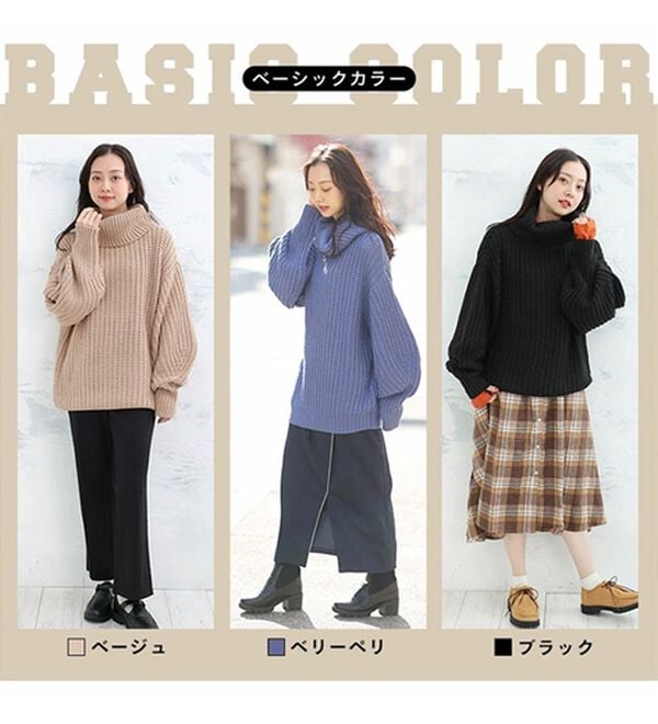 A HAPPY MARILYN（アハッピーマリリン）の「【Ｌ～４Ｌ】カラーを楽しむおしゃゆるチャンキーニット（ニット・セーター）」｜詳細画像