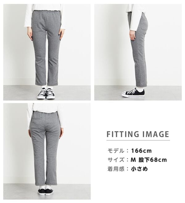 BELLUNA（ベルーナ）の「まるではく毛布！静電防止付裏ファーイージーパンツ（フルレングスパンツ）」｜詳細画像