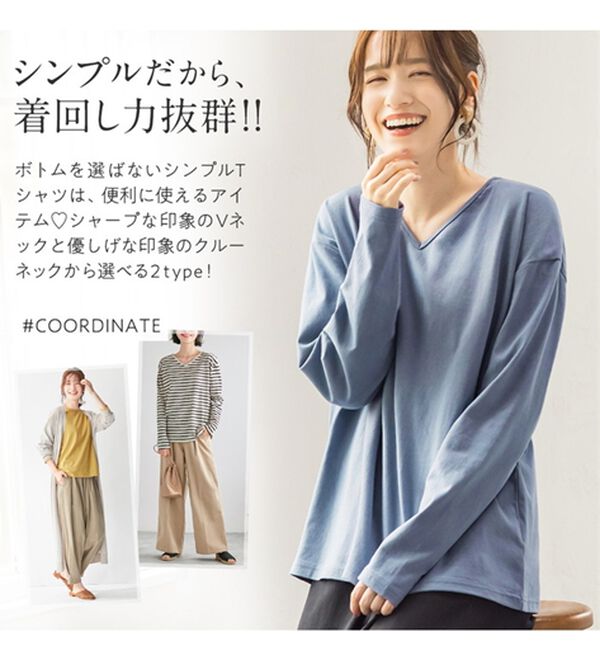 Viola e Viola（ヴィオラ エ ヴィオラ）の「選べる衿綿100％プルオーバー(Ｖネック/クルーネック)（カットソー）」｜詳細画像