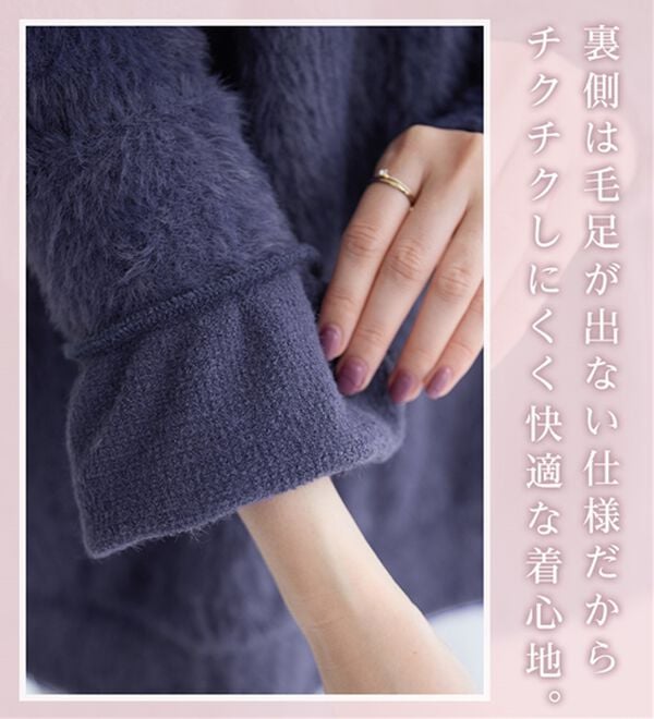 alotta（アロッタ）の「【見た目はニット、着心地はカットソー】フェザーカットソーゆるトップス（カットソー）」｜詳細画像