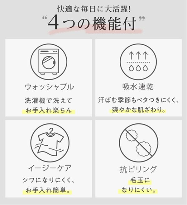 alotta（アロッタ）の「麻調ワイドスラックスパンツ（フルレングスパンツ）」｜詳細画像