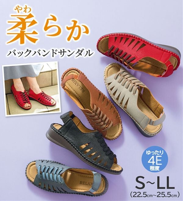 BELLUNA（ベルーナ）の「めちゃ柔らか幅広バックバンドサンダル（サンダル・ミュール）」｜詳細画像