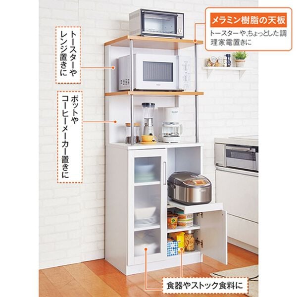 キッチンなんでも収納庫 - ベルーナ【公式】