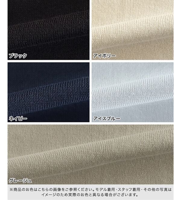 Pierrot（ピエロ）の「ボウタイポケットニット（ニット・セーター）」｜詳細画像