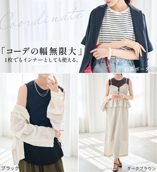 RANAN（ラナン）の「ひんやり！＜BC＞綿100％タンクトップ【選べる着丈】（カットソー）」｜詳細画像