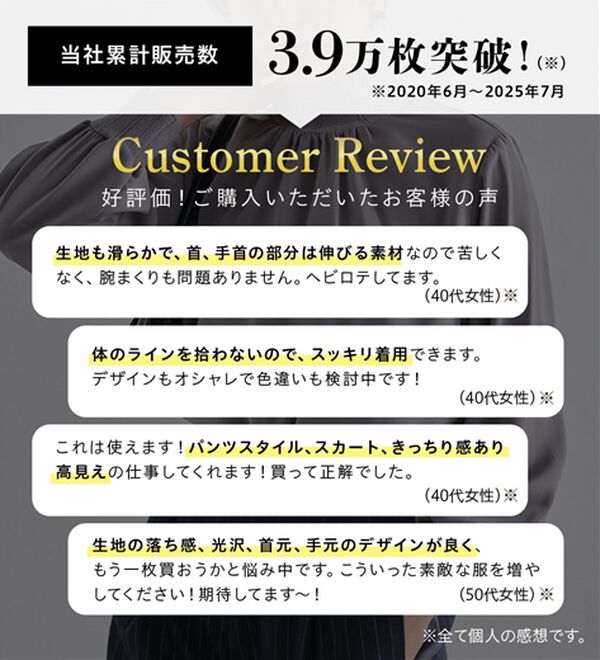 RANAN（ラナン）の「スカラップリブニット使いブラウス（ブラウス）」｜詳細画像