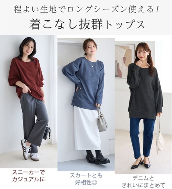 Viola e Viola（ヴィオラ エ ヴィオラ）の「チェック柄ジャカードチュニック（チュニック）」｜詳細画像