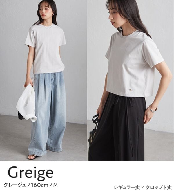 RANAN（ラナン）の「【5つの機能付】ひんやり着回し抜群ベーシックＴシャツ＜選べる着丈＞（Tシャツ）」｜詳細画像