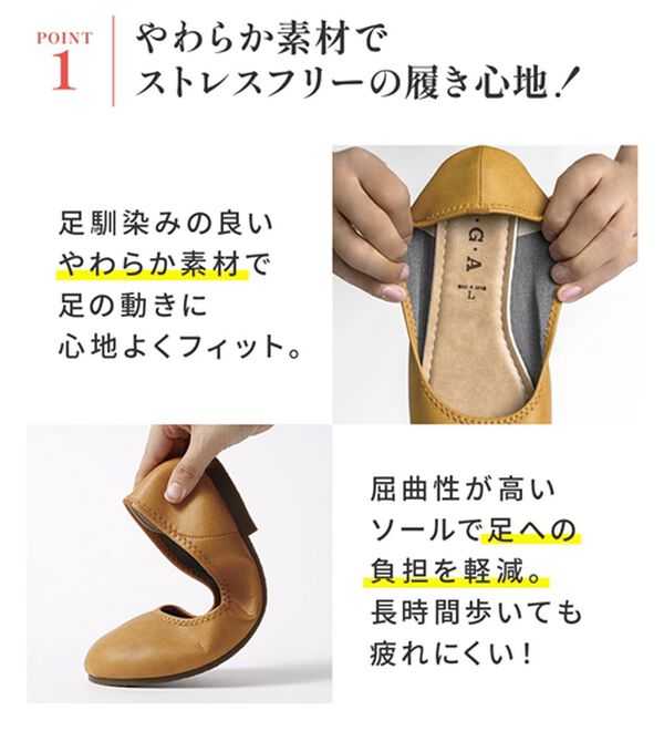 RANAN（ラナン）の「日本製カジュアルシューズ（フラットシューズ）」｜詳細画像